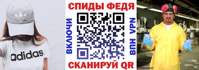 hydra зеркало  купить закладку  Котельнич  АМФЕТАМИН 97% 
