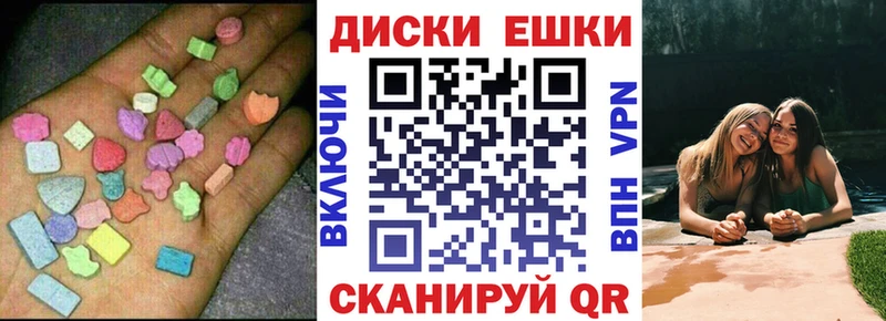 Экстази бентли  где купить   Котельнич 