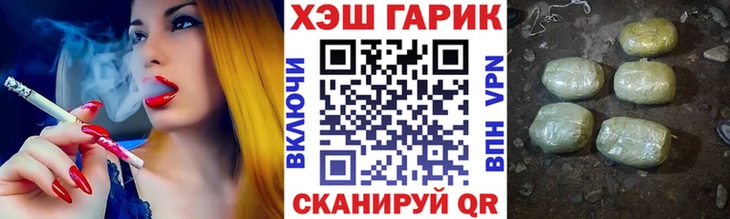 сколько стоит  mega как зайти  ГАШ хэш  Котельнич 