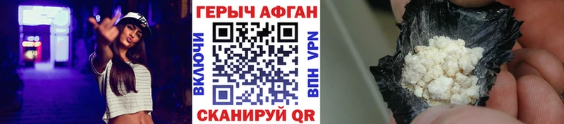 наркота  blacksprut ССЫЛКА  Героин герыч  Котельнич 