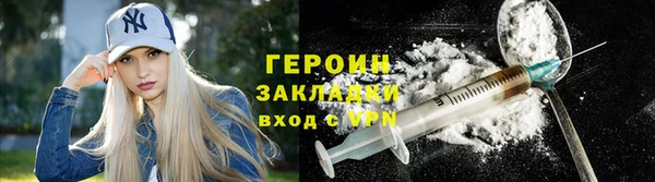 метадон Белоозёрский