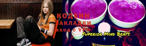 скорость Белокуриха