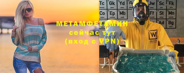 скорость Белокуриха