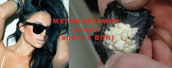 мефедрон мука Балахна