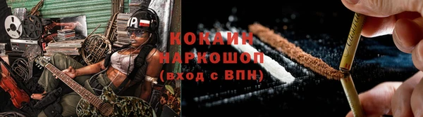 скорость Белокуриха