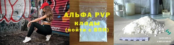 метадон Белоозёрский