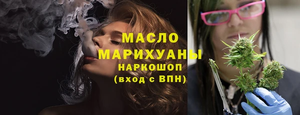 MDMA Premium VHQ Снежинск