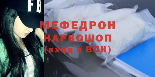 скорость Белокуриха