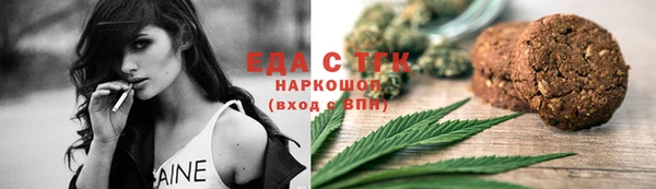 герыч Беломорск