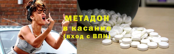 герыч Беломорск