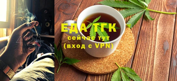 скорость Белокуриха