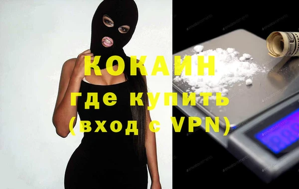 метадон Белоозёрский