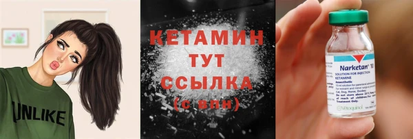 скорость Белокуриха