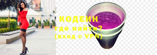 скорость Белокуриха