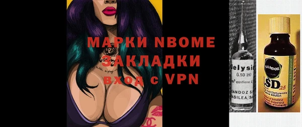 метадон Белоозёрский