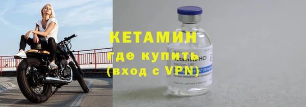 герыч Беломорск
