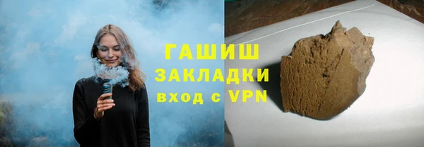 скорость Белокуриха