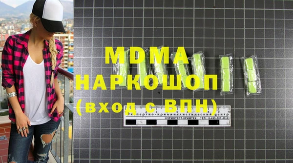 герыч Беломорск
