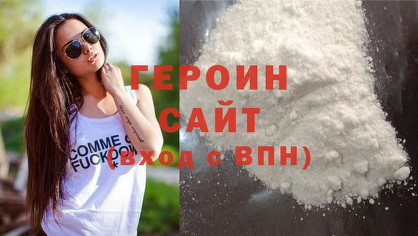 метадон Белоозёрский