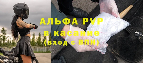 кристаллы Балабаново