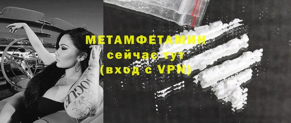 скорость Белокуриха