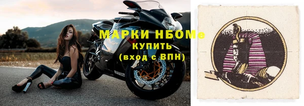 метадон Белоозёрский