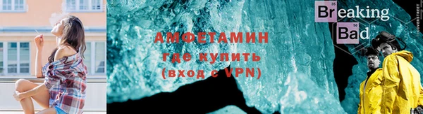 герыч Беломорск