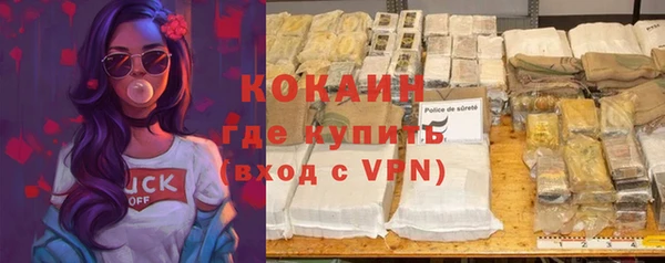 метадон Белоозёрский