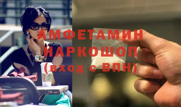 метадон Белоозёрский