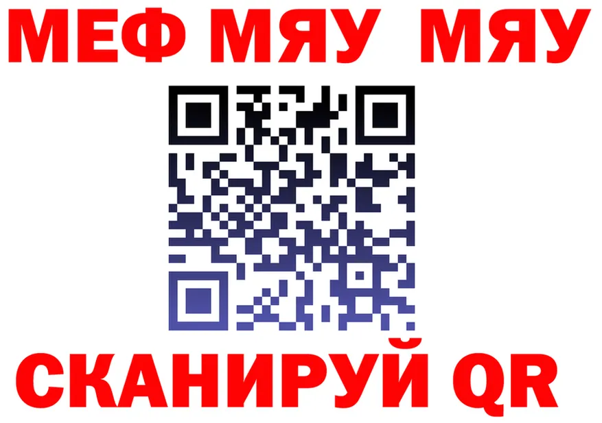 АМФ 97% сайт маркетплейс МЕГА Котельнич