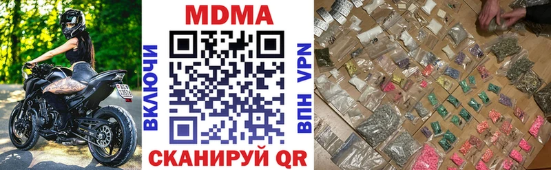 МДМА молли  Котельнич 