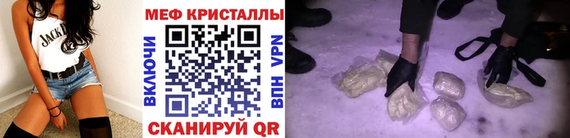 как найти закладки гидра ССЫЛКА МЯУ-МЯУ VHQ Котельнич