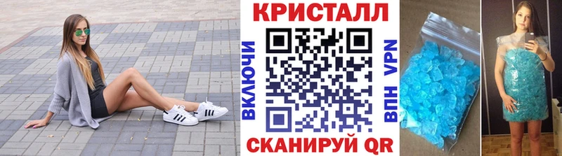 мега как зайти  Котельнич  МЕТАМФЕТАМИН винт 