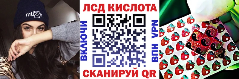 Марки 25I-NBOMe 1,8мг  купить   Котельнич 
