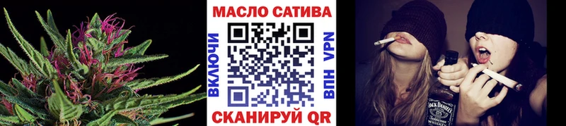 ТГК вейп  omg ONION  Котельнич 